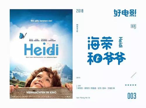 莱茵瓦尔应用技术大学公共管理文凭证书